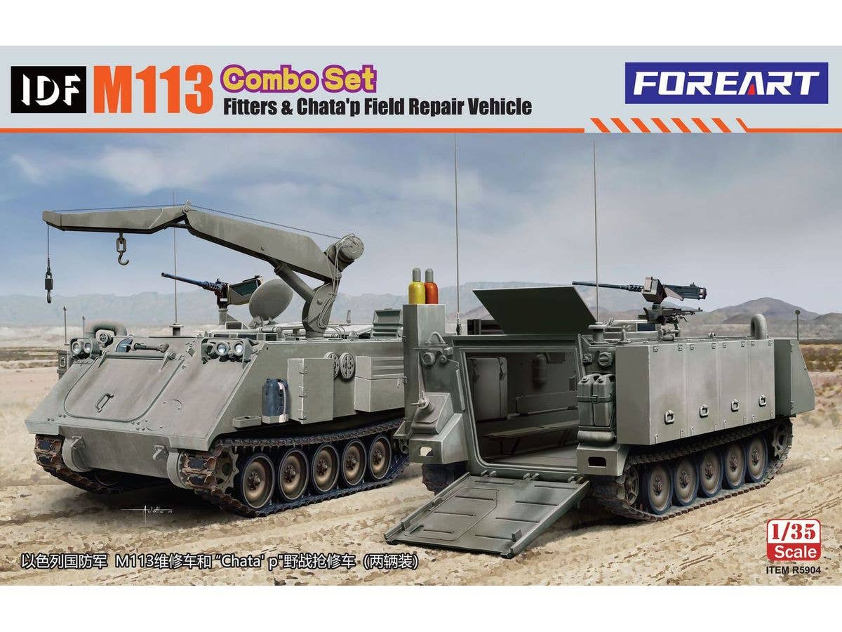 IDF M113 Fitters & Chata'p Field Repair Vehicle (Combo Set)