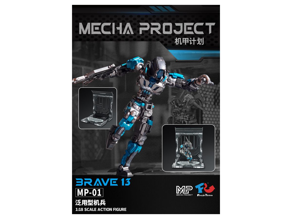 Mecha Project MP-01 General-Purpose Mechanic Action Figure
