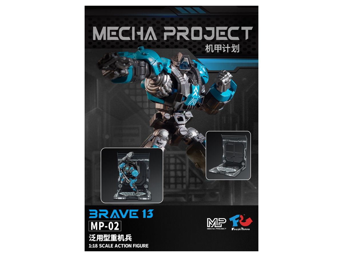 Mecha Project MP-02 General-Purpose Heavy Equipment Soldier Action Figure
