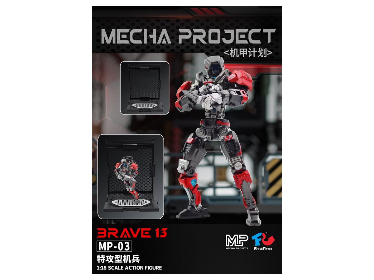 Mecha Project MP-03 Special Attack Type Machine Soldier Action Figure