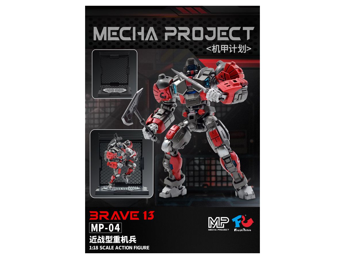 Mecha Project MP-04 Mecha Project Heavy Machinery Action Figure