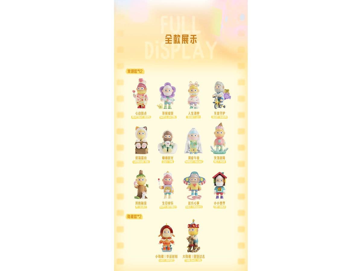 FARMER BOB Farmer Bob Flash Back Series Blind Box 1Box 12pcs