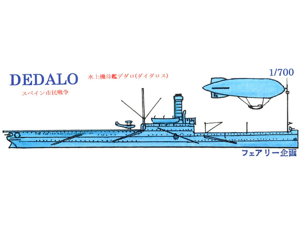 Spanish Seaplane Carrier Dedalo, Spanish Civil War