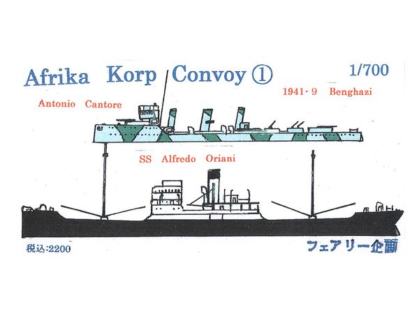 Afrika Korp Convoy 1