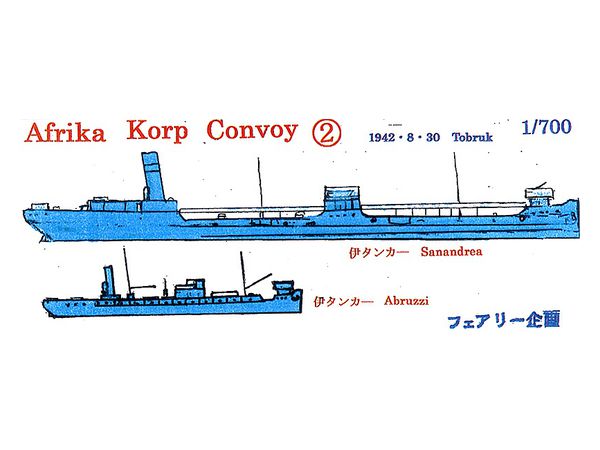 Afrika Korp Convoy 2 Italian Tanker