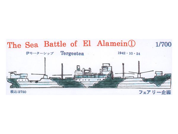 The Sea Battle Of EI Alamein 1 Italy Motorship Tergestea