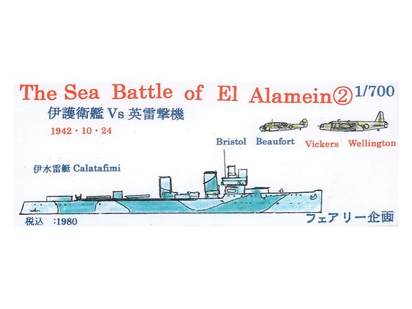 The Sea Battle Of EI Alamein 2 Italian Escort Ship VS British Torpedo Bomber