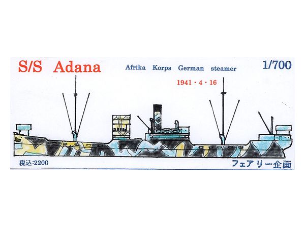 S/S Adana