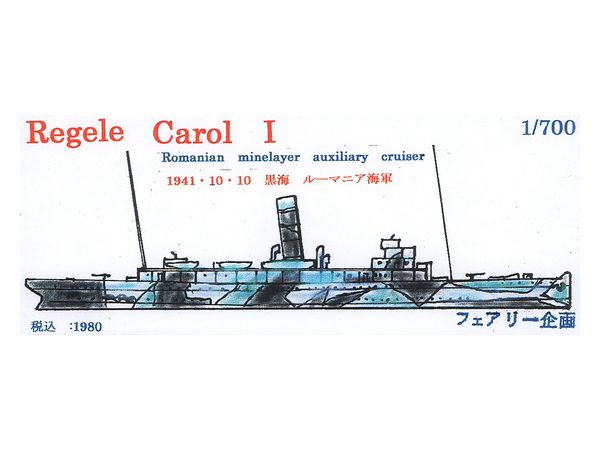 Regele Carol I