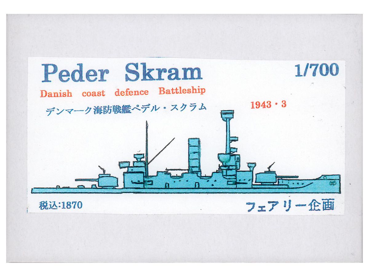 Danish Coastal Defense Ship Peder Scrum