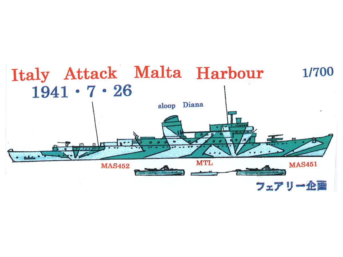 Italy Attack Malta Harbour 1941.7.26 Diana MAS452 MAS451