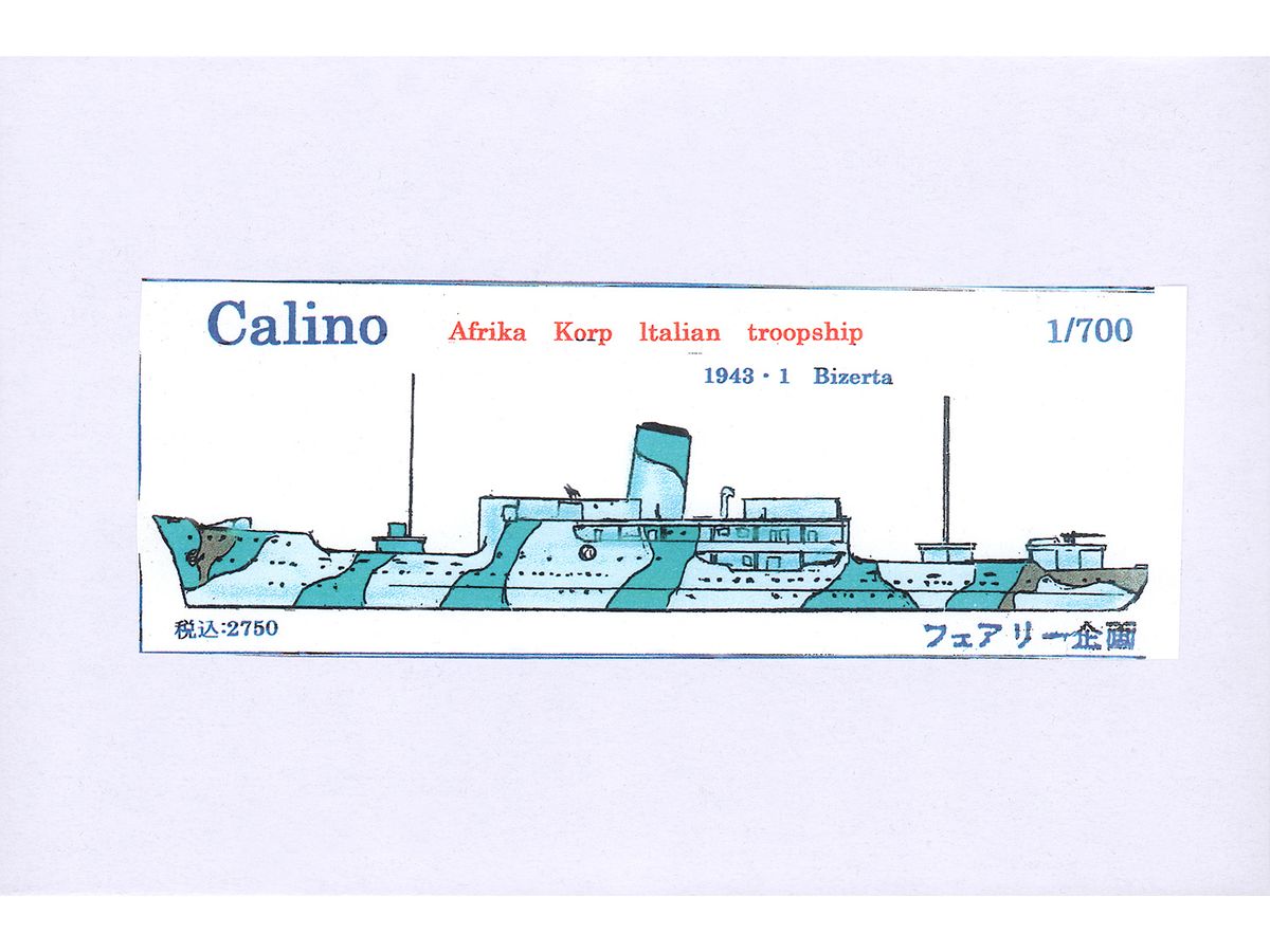 Calino Afrika Korp Italian Troopship 1943 1 Bizerta