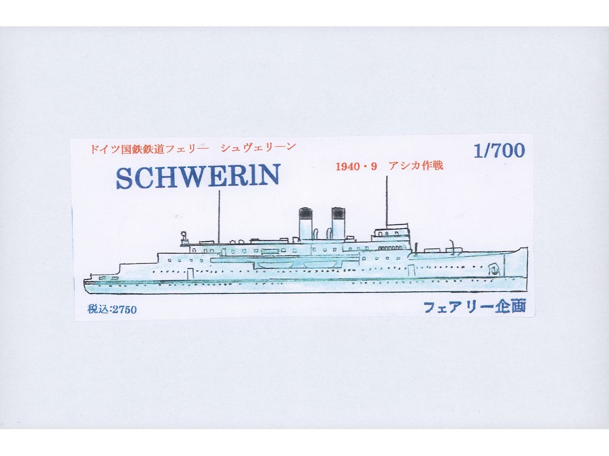 Deutsche Bahn Ferry Schwerin