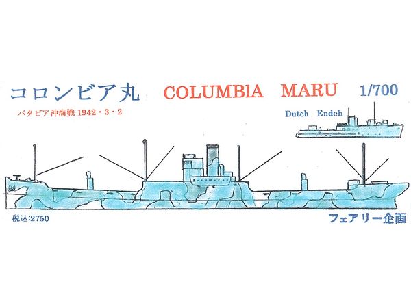 COLUMBI MARU