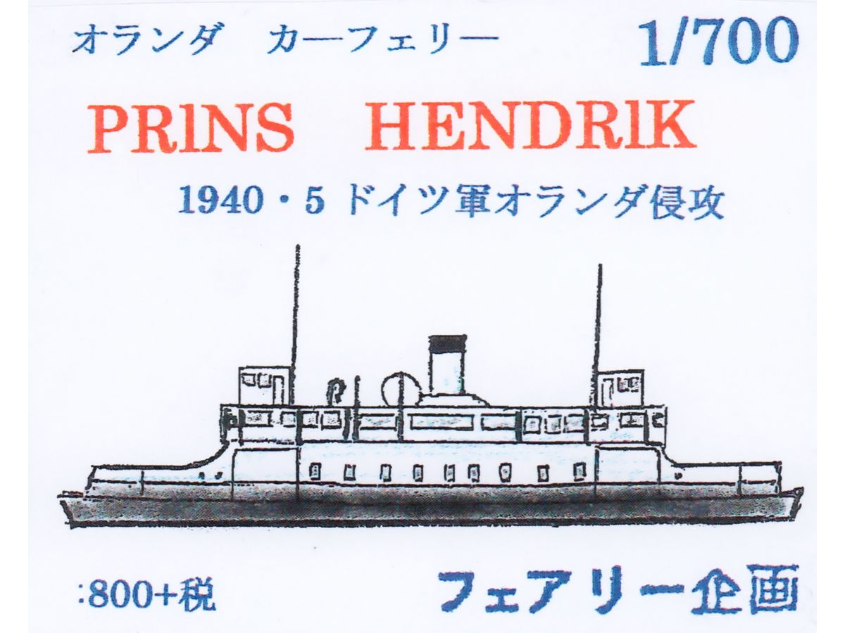 Holland Car Ferry PRINS HENDRLK 19405 German Army Invades The Netherlands