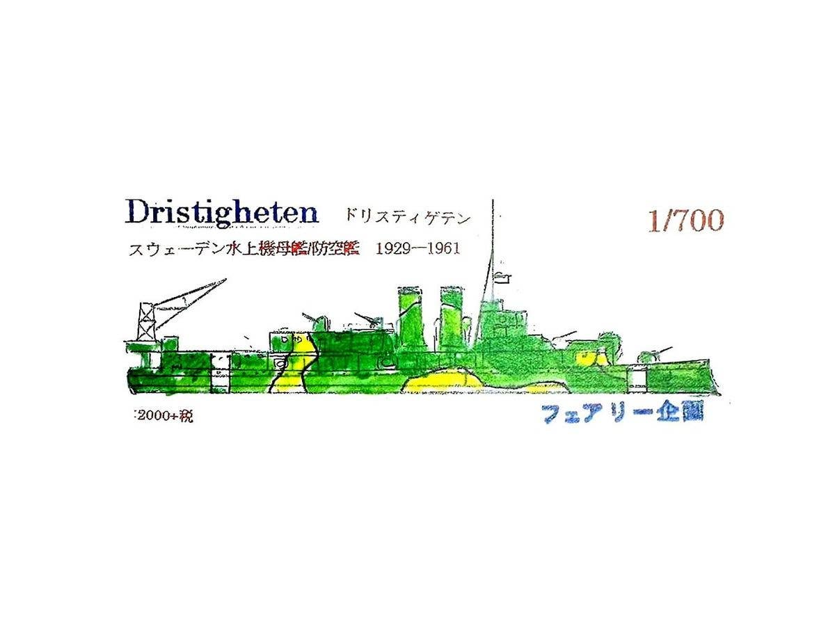 Swedish seaplane carrier and air defense ship Dristigeten