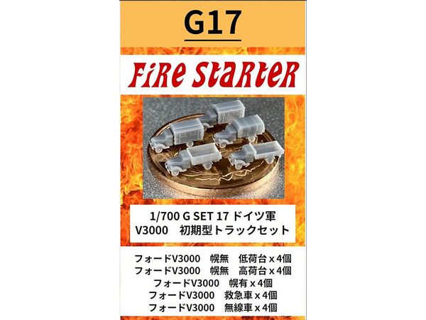 German V3000 Early Model Truck Set