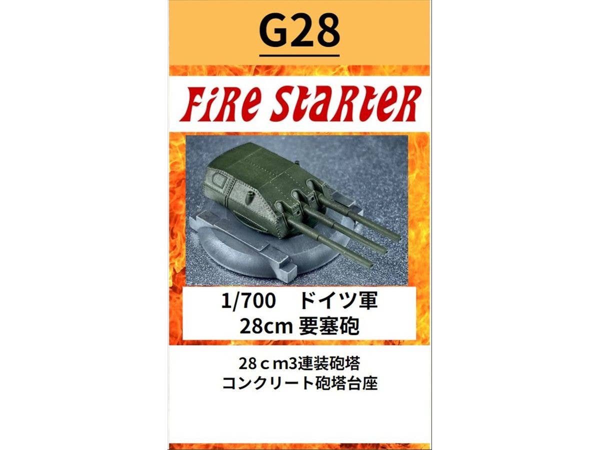 German 28cm Fortress Gun