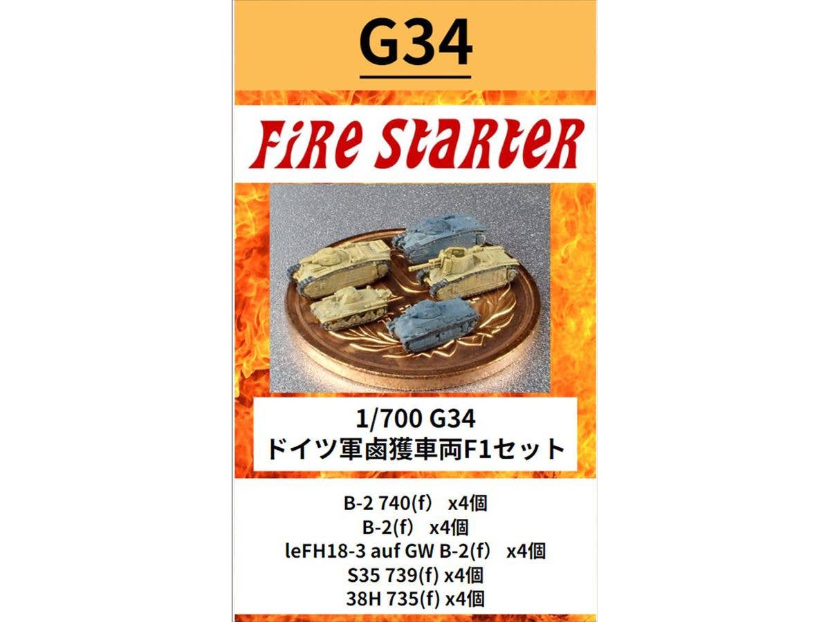 German Army Captured Vehicle F1 Set