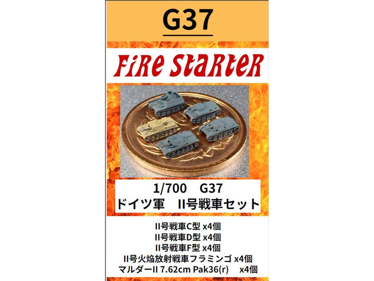 German WWII Tanks Set