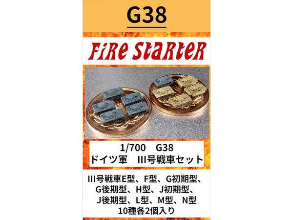 German Panzer III Tank Set