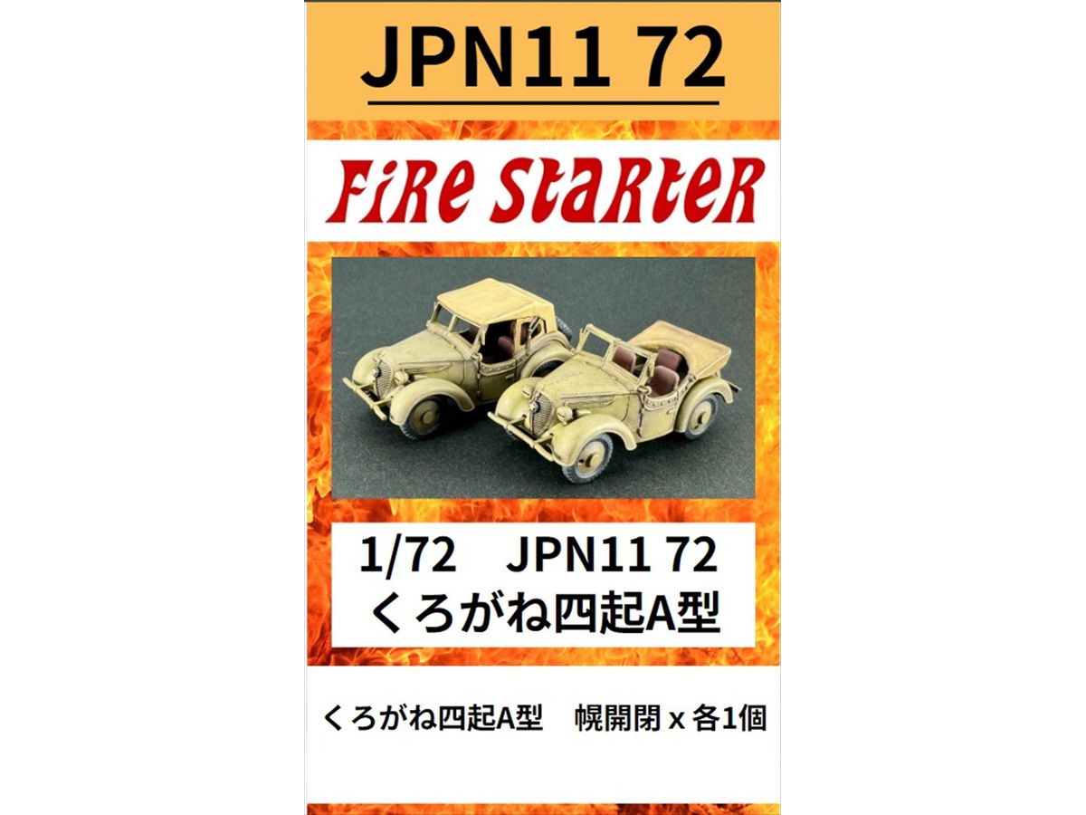 JPN11 72 Kurogane Shiki A type 95 Small Passenger Car