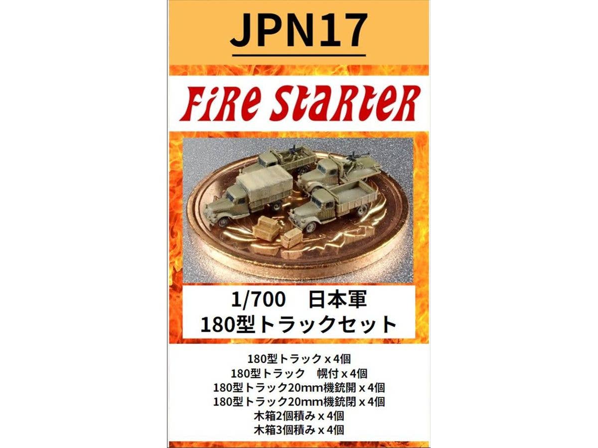Japanese Type 180 Truck Set