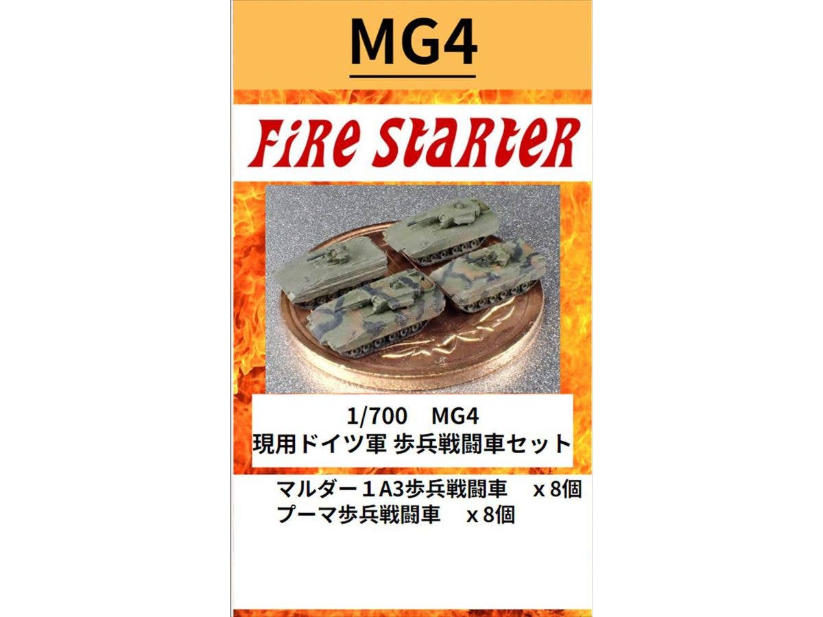 Modern German Infantry Fighting Vehicle Set