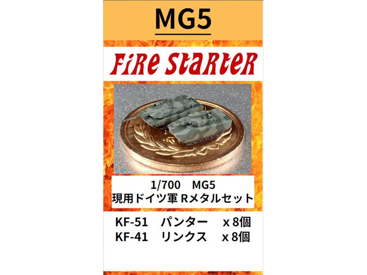Modern German Army, Metal Set