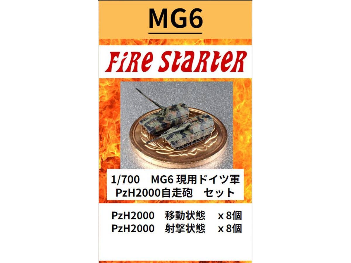 Modern German Army PzH2000 Self-propelled Howitzer Set