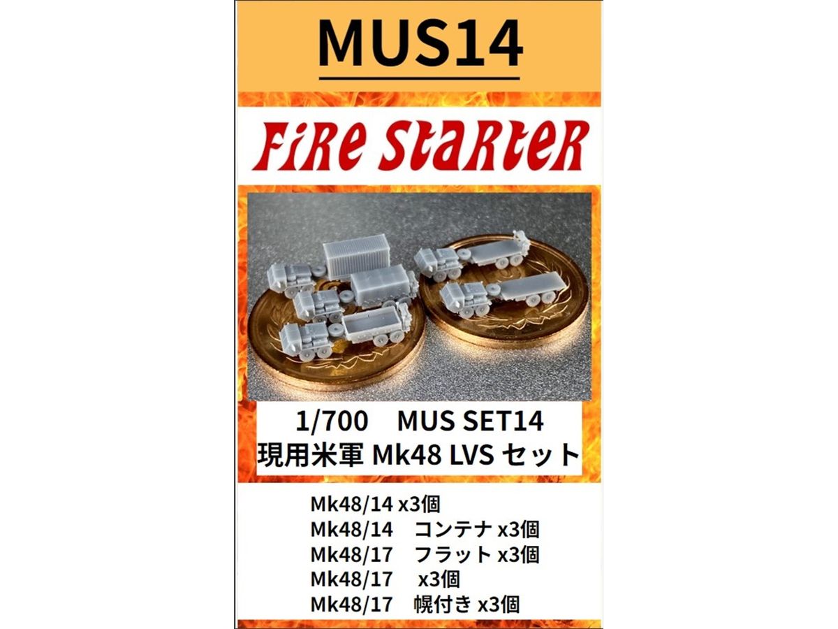 Current US Army Mk48 LVS Set