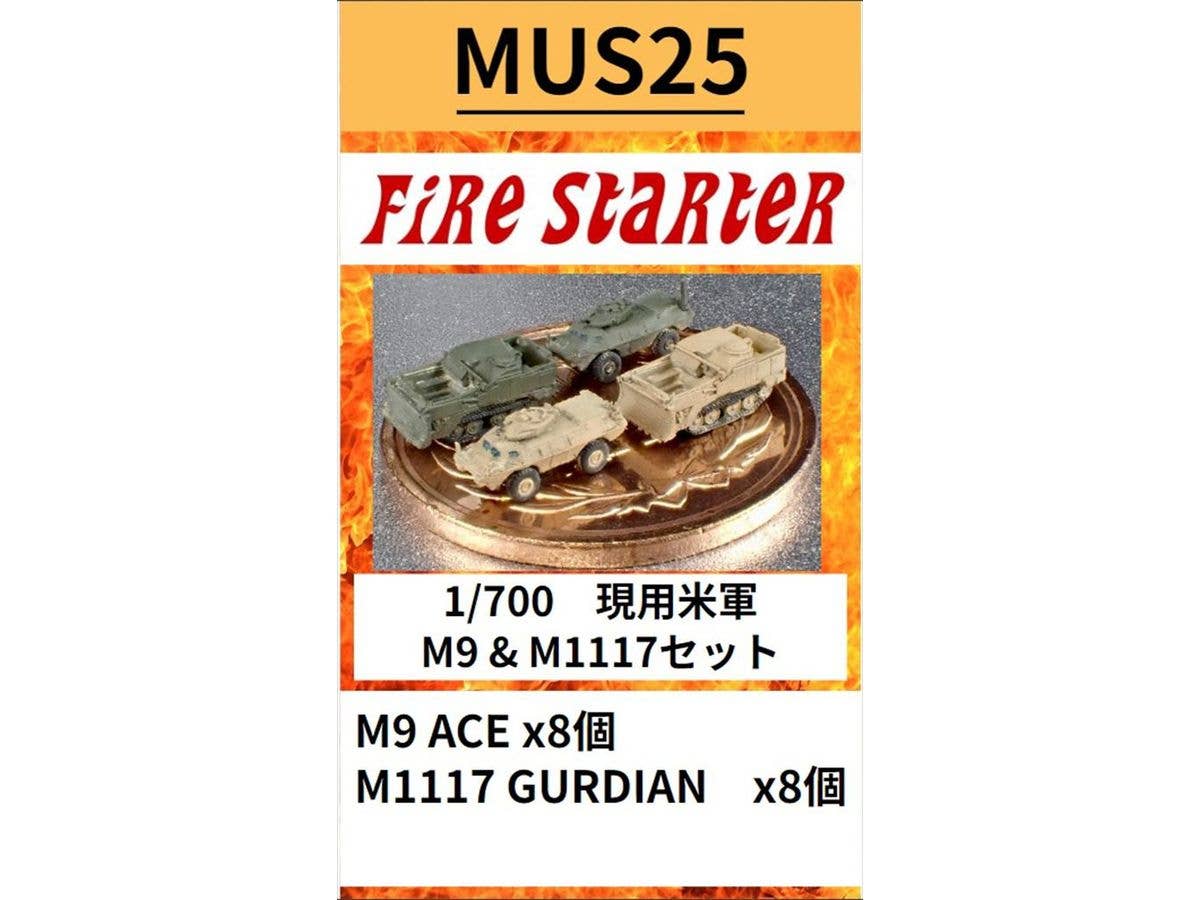 Current US M9 & M1117 Set