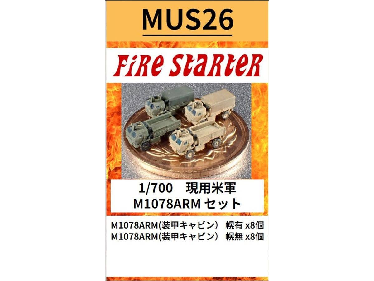 Current US M1078ARM Set
