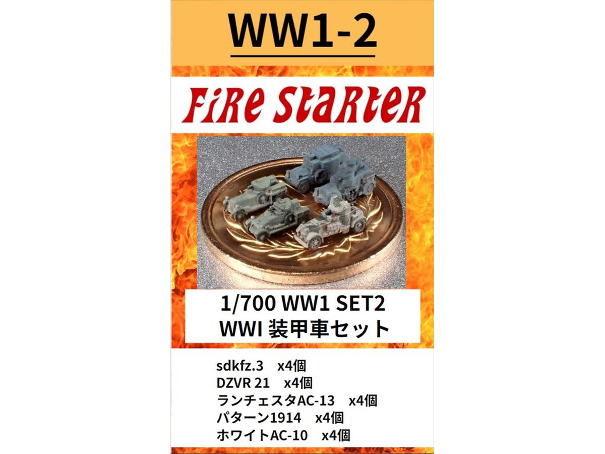 WW1 SET2 Armored Car Set