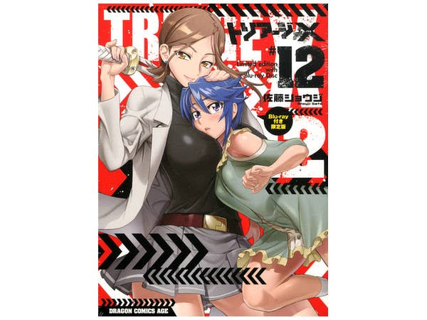Triage X #12 Limited Edition with Blu-ray