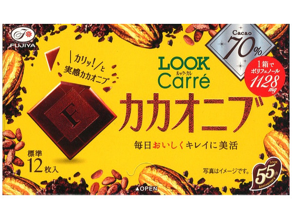 Fujiya LOOK Carre Cacao Nibs 56g