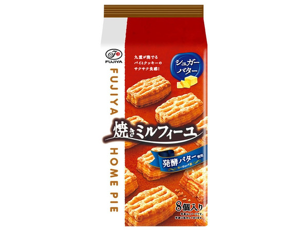 Home Pie Baked Millefeuille (Sugar Butter): 1 Bag (8pcs)