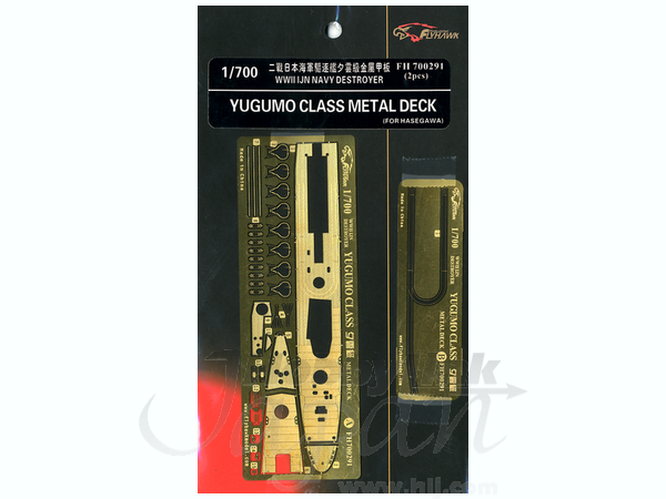 WWII IJN Destroyer Yugumo Class Metal Deck (for Hasegawa)