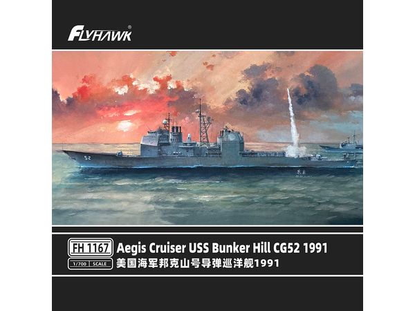 Aegis Cruiser USS Bunker Hill CG52 1991 (Normal Edition)