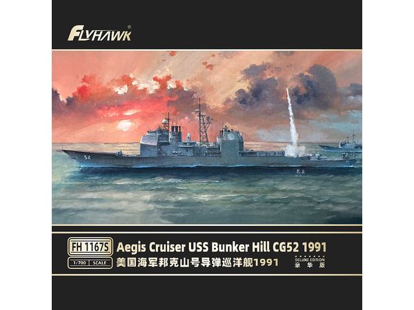 Aegis Cruiser USS Bunker Hill CG52 1991 (Deluxe Edition)