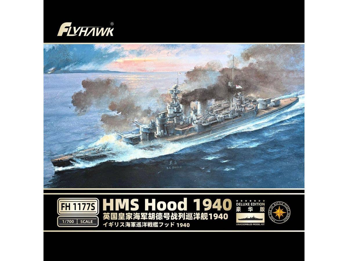 HMS Hood 1940 Deluxe Edition