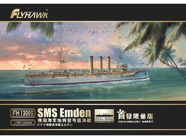 SMS Emden (First Limited Deluxe Edition)