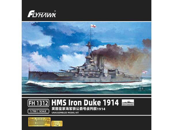 HMS Iron Duke 1914 (Regular Edition)