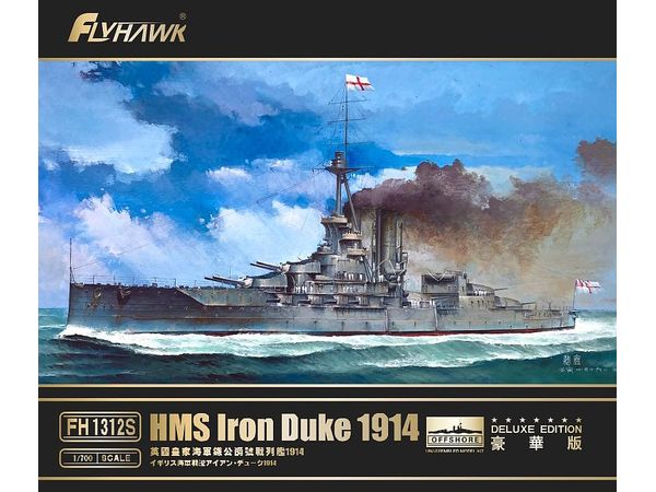 HMS Iron Duke 1914 (Deluxe Edition)