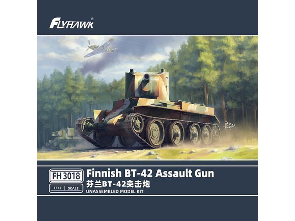 Finland BT-42 Self-Propelled Gun