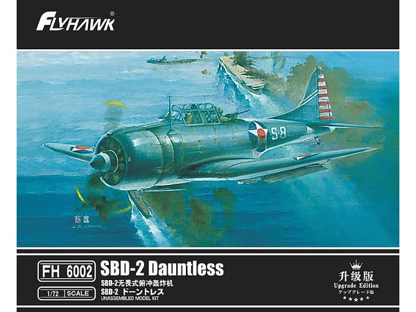 SBD-2 Dauntless