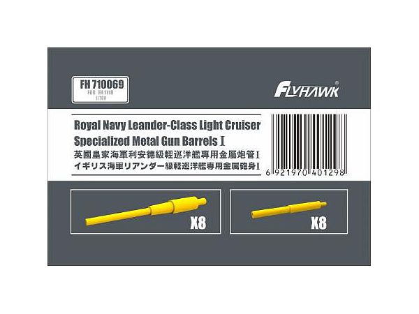 Royal Navy Leander-Class Light Cruiser Specialized Metal Gun Barrels I (for Flyhawk)