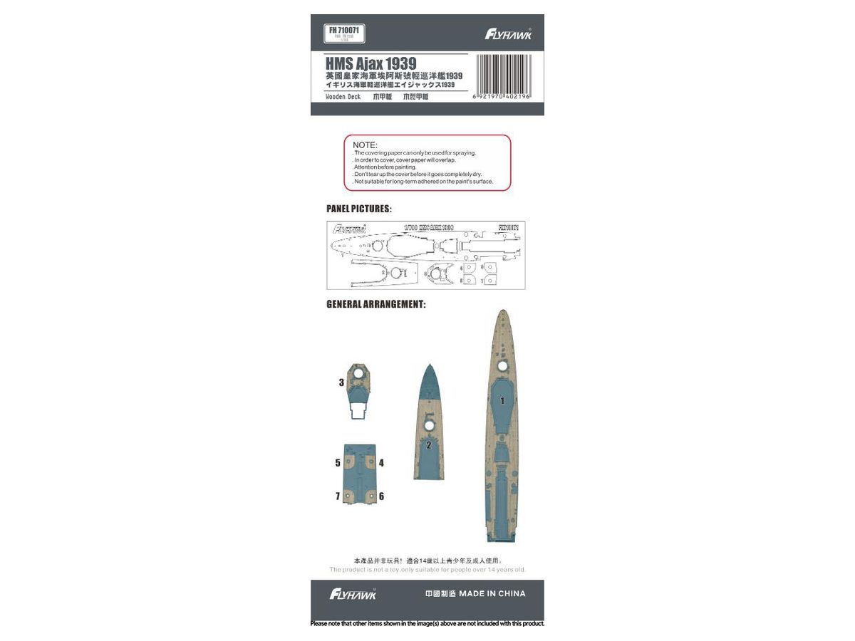 HMS Ajax 1939 Wood Deck Sheet (for Flyhawk FH1110)