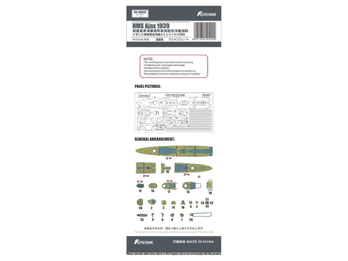 HMS Ajax 1939 Masking Sheet (for Flyhawk FH1110)