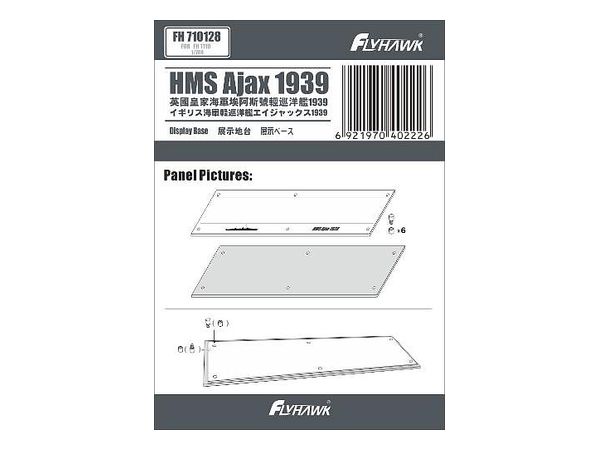 HMS Ajax 1939 Display Base (for Flyhawk FH1110)